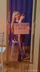 Миниатюра Массажистка Мария ККБ Фотография 