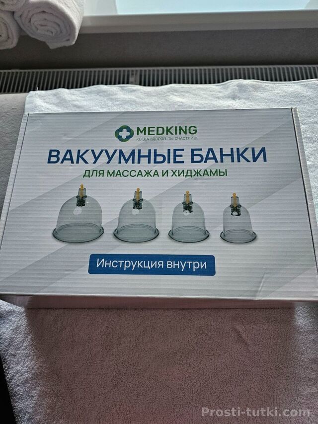 Индивидуалка Маша Черемушки Фотография 