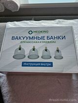 Миниатюра Индивидуалка Маша Черемушки Фотография 